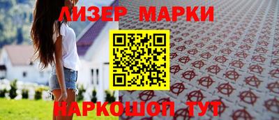 герыч Апшеронск