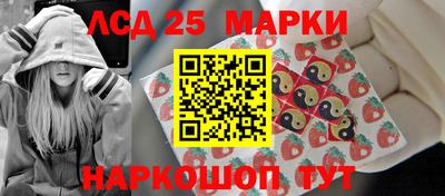 герыч Апшеронск