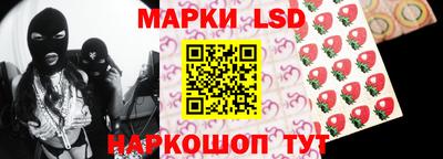 гидра Аргун