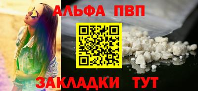 метадон Апшеронск