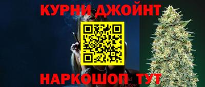 герыч Апшеронск