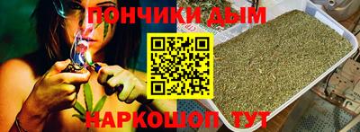 герыч Апшеронск