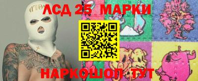 гидра Аргун