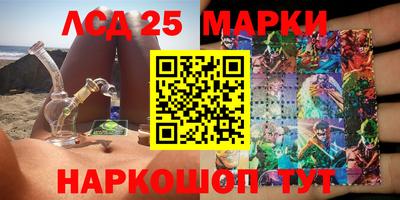 прущие грибы Абинск