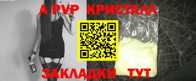 гидра Аргун