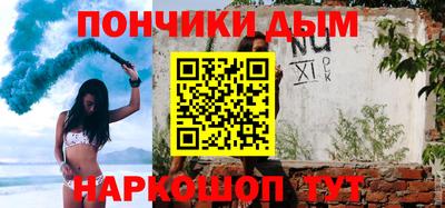 метадон Апшеронск