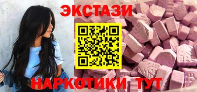 гидра Аргун