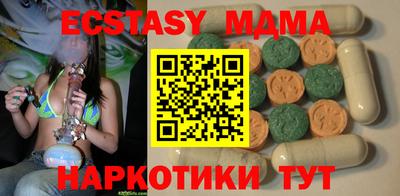 гидра Аргун