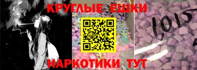 гидра Аргун
