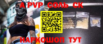 кокаин VHQ Апрелевка