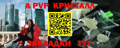 кокаин VHQ Апрелевка