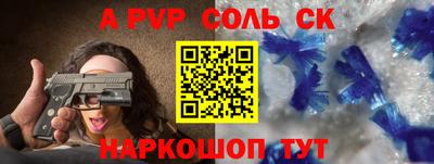 метадон Апшеронск