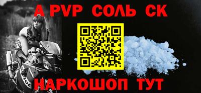 гидра Аргун