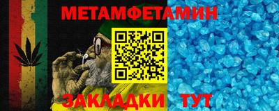 гидра Аргун