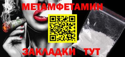 дживик Аргун