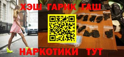 герыч Апшеронск
