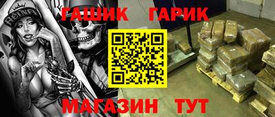 стаф Абакан