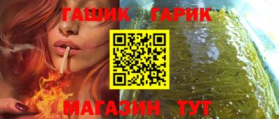 метадон Апшеронск