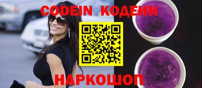 прущие грибы Абинск