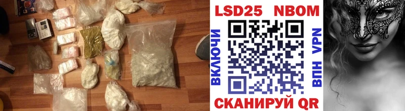 Лсд 25 экстази кислота Ачинск