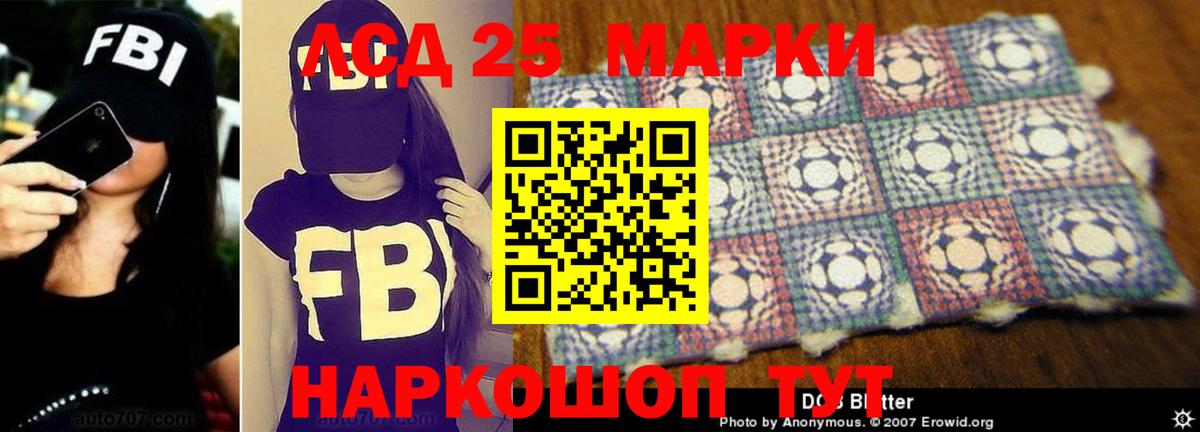 Амфетамин кристаллы  Ачинск  Мефедрон кристаллы  MDMA  ГАШИШ  Кокаин  НБОМе  Марихуана  APVP СК   COCAIN 