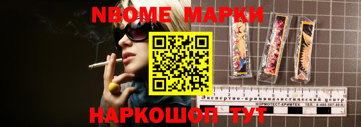 ЛСД экстази ecstasy Ачинск