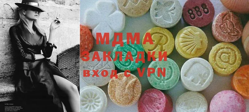 MDMA молли  купить наркотики сайты  Ачинск 