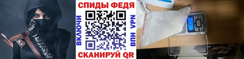 Метамфетамин витя  Ачинск 