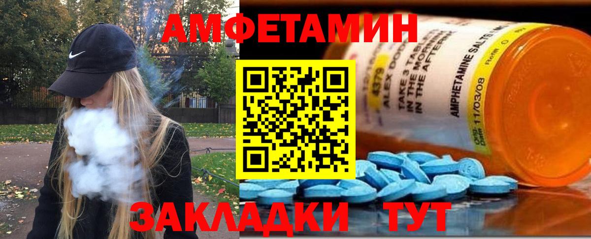 Метамфетамин винт Ачинск