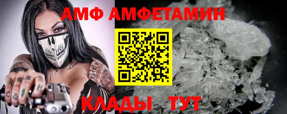 Alpha-PVP Ачинск
