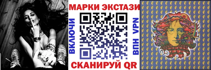 Марки 25I-NBOMe 1500мкг  купить наркотик  Ачинск 