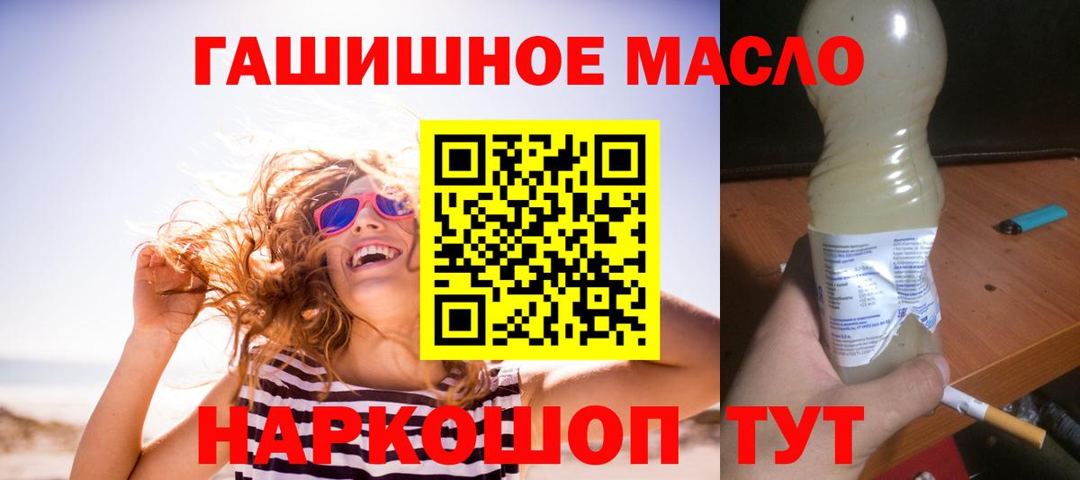Дистиллят ТГК концентрат Ачинск
