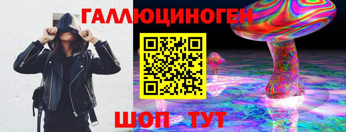 Псилоцибиновые грибы MAGIC MUSHROOMS  Вход с VPN  Ачинск 