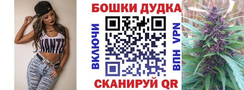 Бошки Шишки индика  Ачинск 