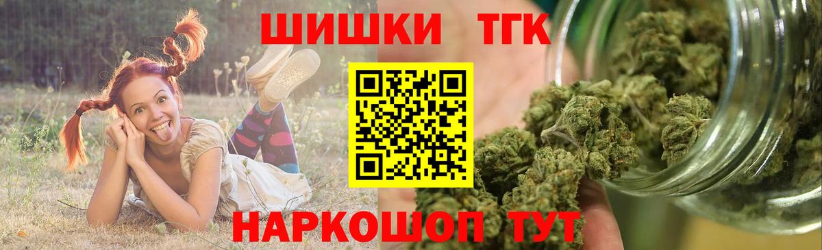 МАРИХУАНА OG Kush  Каннабис White Widow  Каннабис THC 21%  Ачинск 